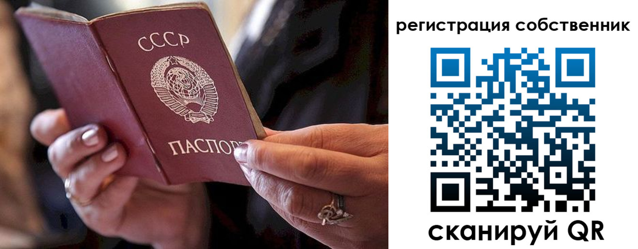 временная регистрация для всех в Мамадыше
