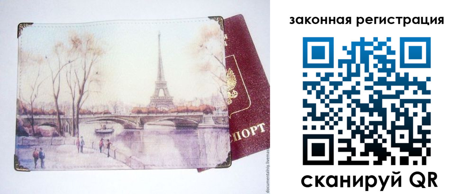 пропишу в квартире в Мамадыше