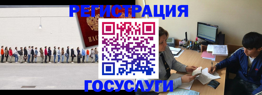 прописка для школы в Мамадыше