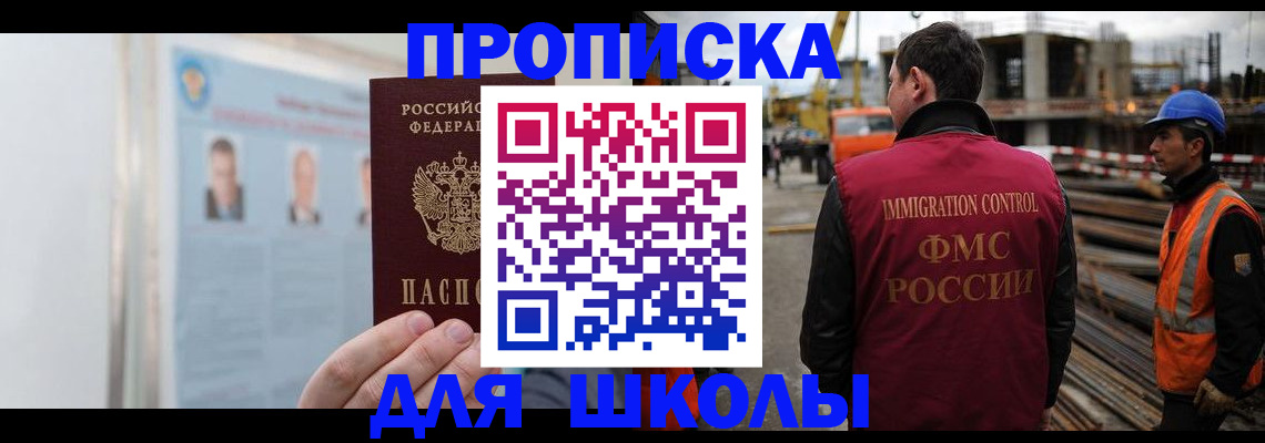 пропишу в квартире в Мамадыше